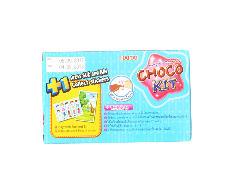 Choco-Kit-Bin-2